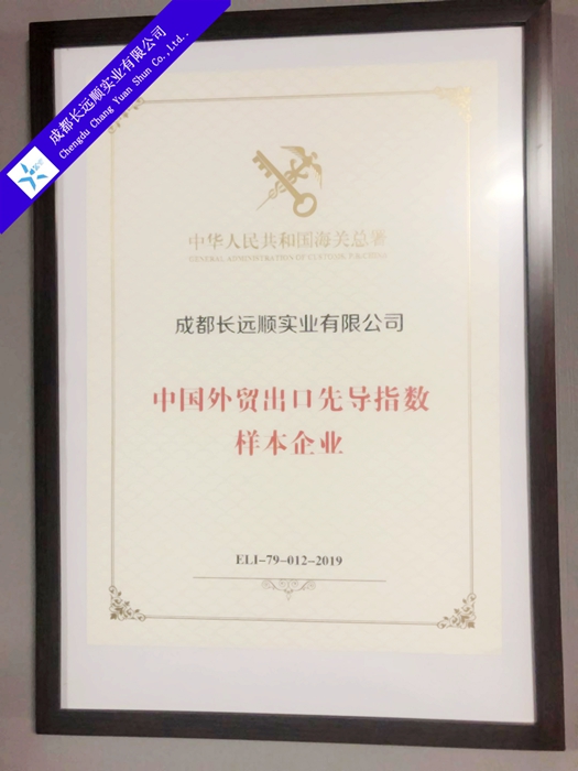 China exporting index